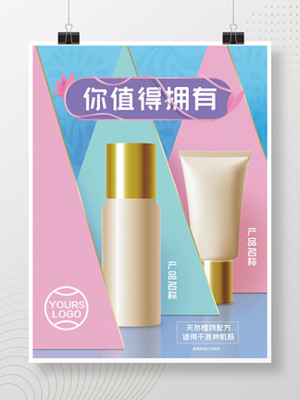 探索2D素材海報設(shè)計寶藏 千圖網(wǎng)免費資源與代理服務(wù)全解析