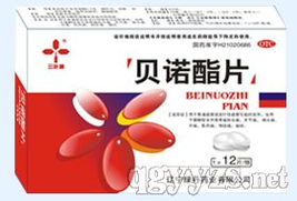 沈陽常新醫(yī)藥誠征全國代理，攜手開拓醫(yī)藥市場