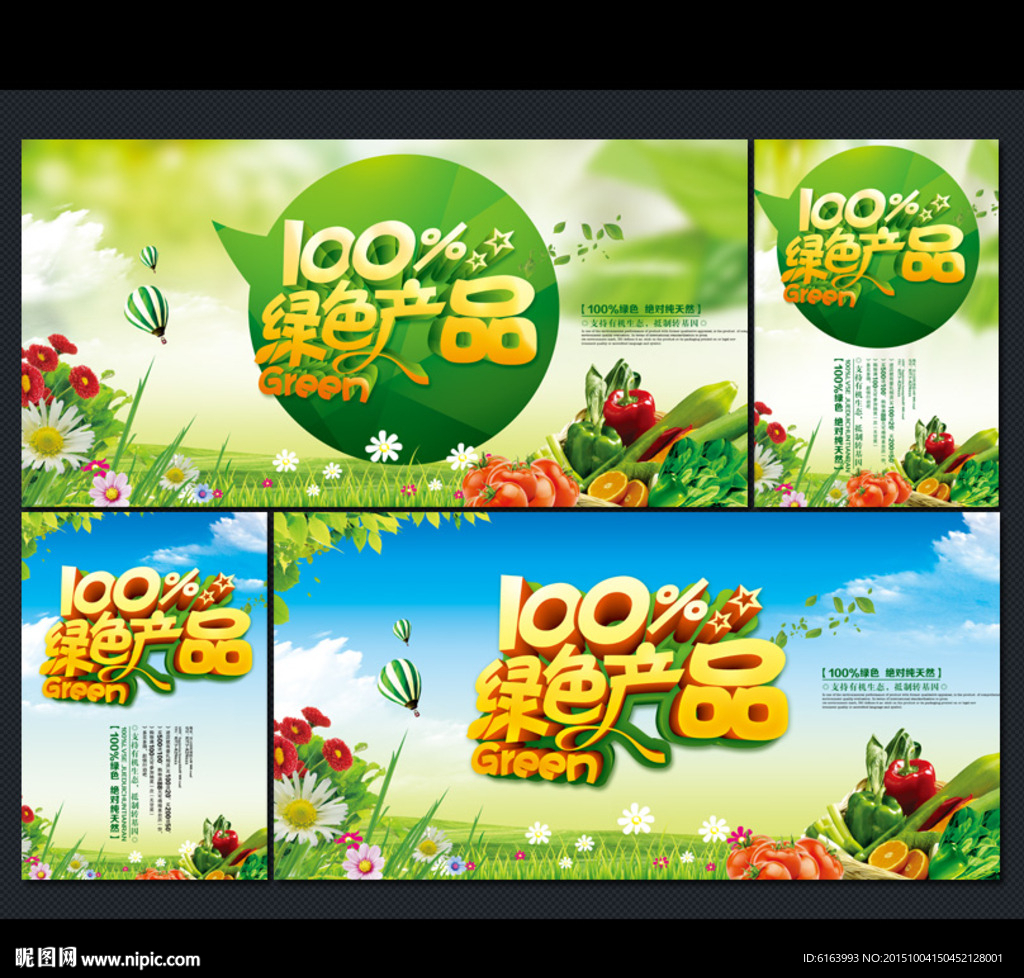 綠色食品宣傳頁源文件——健康生活，從每一口開始**\n\n**正文 **\n\n在快節(jié)奏的現(xiàn)代生活中，食品安全與健康越來越成為人們關(guān)注的焦點。為了幫助您更好地推廣綠色食品，我們特別提供了一份精美的宣傳頁源文件，融合了會展服務(wù)的專業(yè)設(shè)計，助力您的品牌傳達“自然、純凈、可持續(xù)”的生活理念。\n\n**一、為何選擇綠色食品？**\n綠色食品不僅意味著有機種植，更代表了對環(huán)境的敬畏和對健康負責。每一片綠葉、每一顆背后，都是對農(nóng)藥安全、全天然放下的錚承諾。本宣傳頁源文件聚焦紅色記憶中的菜籃子，在幫助準育兒營養(yǎng)的新媽