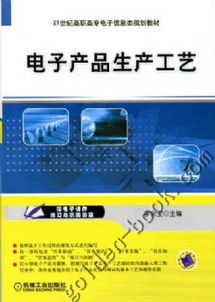 機(jī)械工業(yè)出版社 深耕專業(yè)出版，服務(wù)多元教育