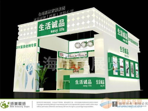 專業(yè)引領潮流，品質(zhì)鑄就未來——上海百貨用品展展臺設計與搭建服務全解析