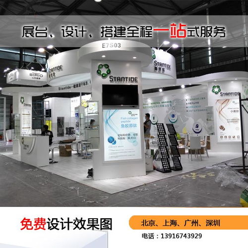 太倉新奇樂閃耀上海CBME 專業(yè)展臺設計如何賦能孕嬰童品牌